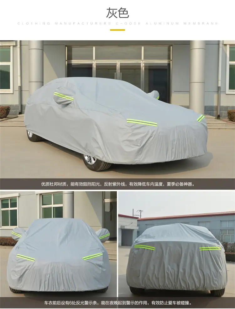 White Electric Car Cover S05S07S09G318 Full Protection — feature 4