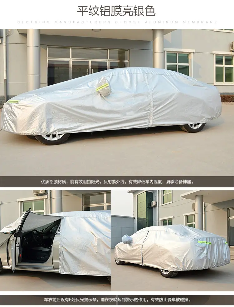 White Electric Car Cover S05S07S09G318 Full Protection — feature 8