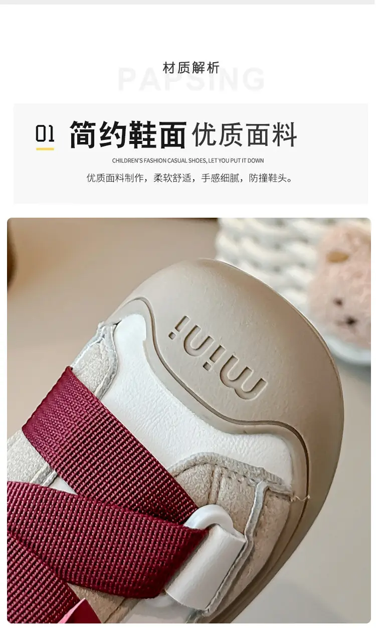 Baby Anti-Kick Non-Slip Shoes for Boys Girls 1-3Y — feature 2