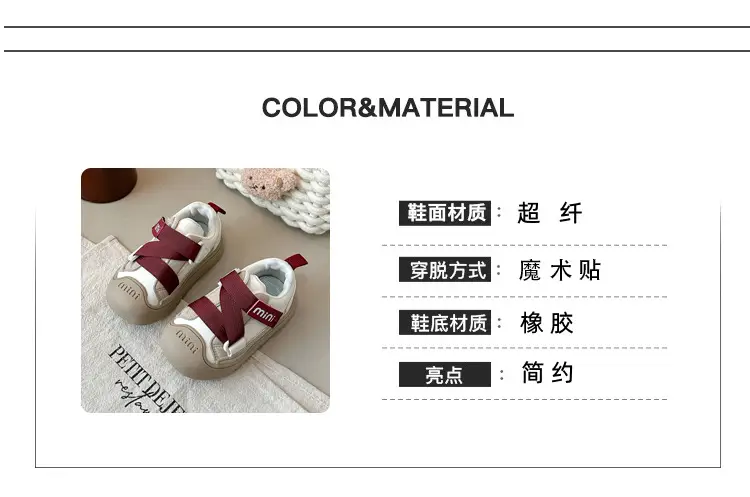 Baby Anti-Kick Non-Slip Shoes for Boys Girls 1-3Y — feature 6