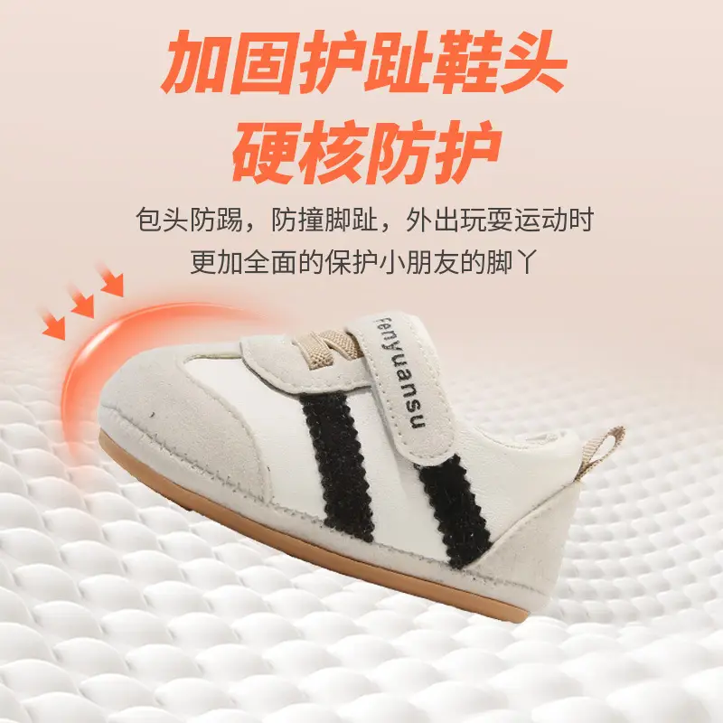 New Boys Girls Baby Shoes Soft Sole 6-12 Months