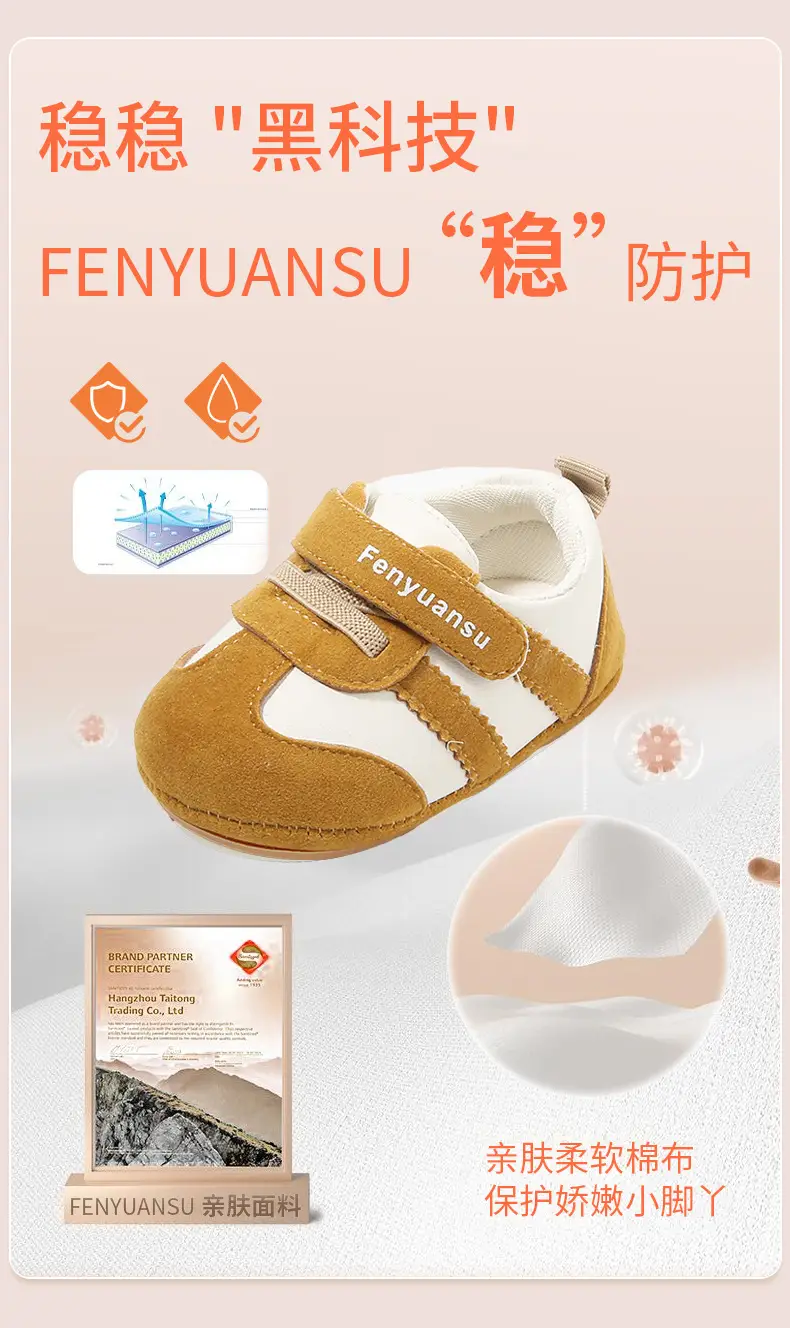New Boys Girls Baby Shoes Soft Sole 6-12 Months — feature 10