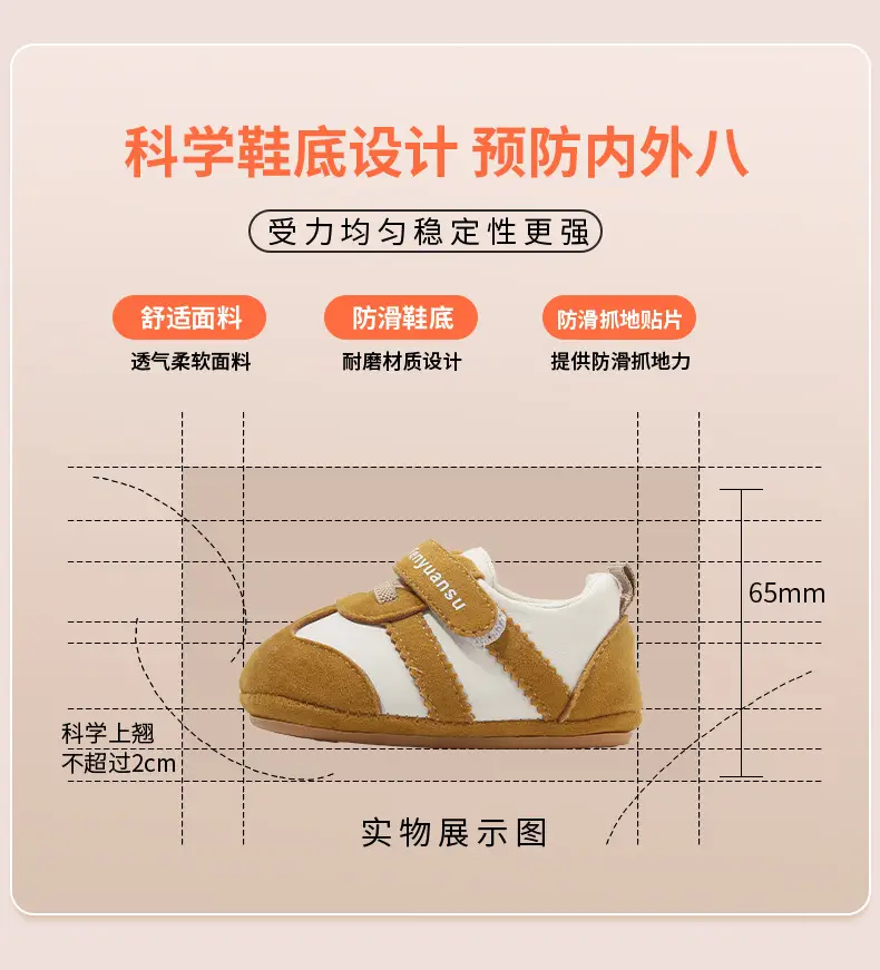 New Boys Girls Baby Shoes Soft Sole 6-12 Months — feature 20