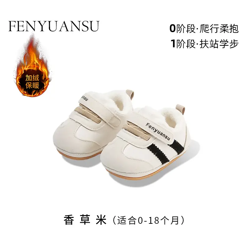 New Boys Girls Baby Shoes Soft Sole 6-12 Months