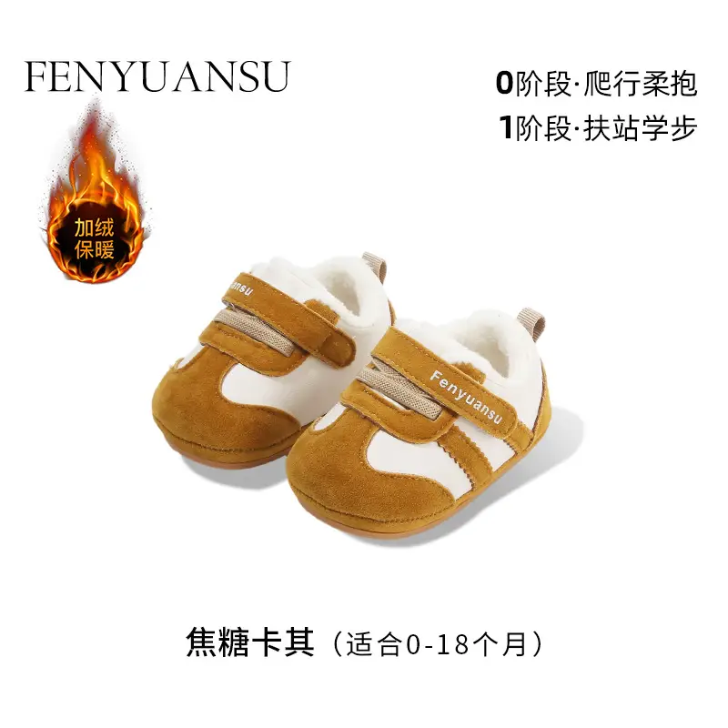 New Boys Girls Baby Shoes Soft Sole 6-12 Months