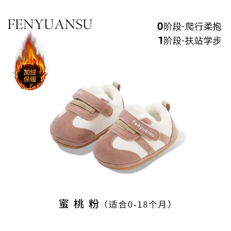 New Boys Girls Baby Shoes Soft Sole 6-12 Months