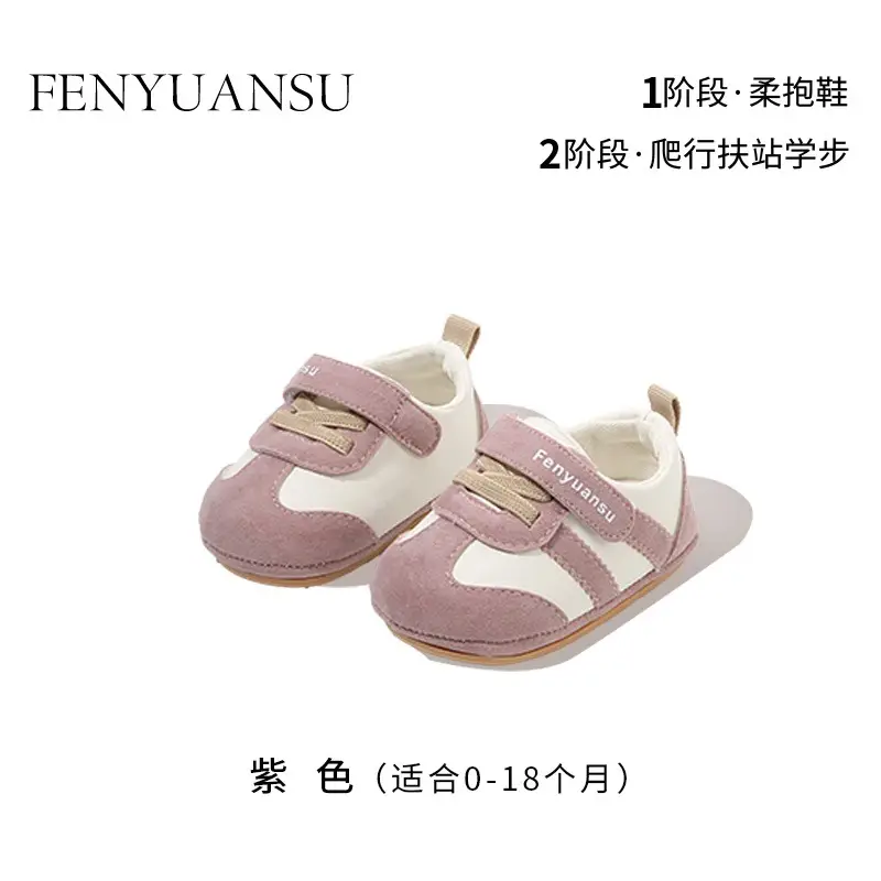 New Boys Girls Baby Shoes Soft Sole 6-12 Months