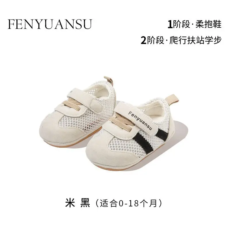 New Boys Girls Baby Shoes Soft Sole 6-12 Months