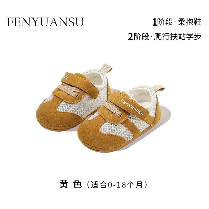 New Boys Girls Baby Shoes Soft Sole 6-12 Months