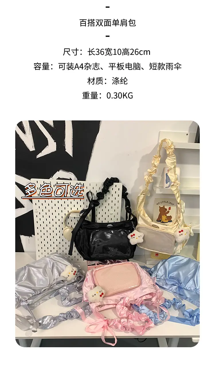 Black Korean Style Crossbody Bag for Women — feature 1