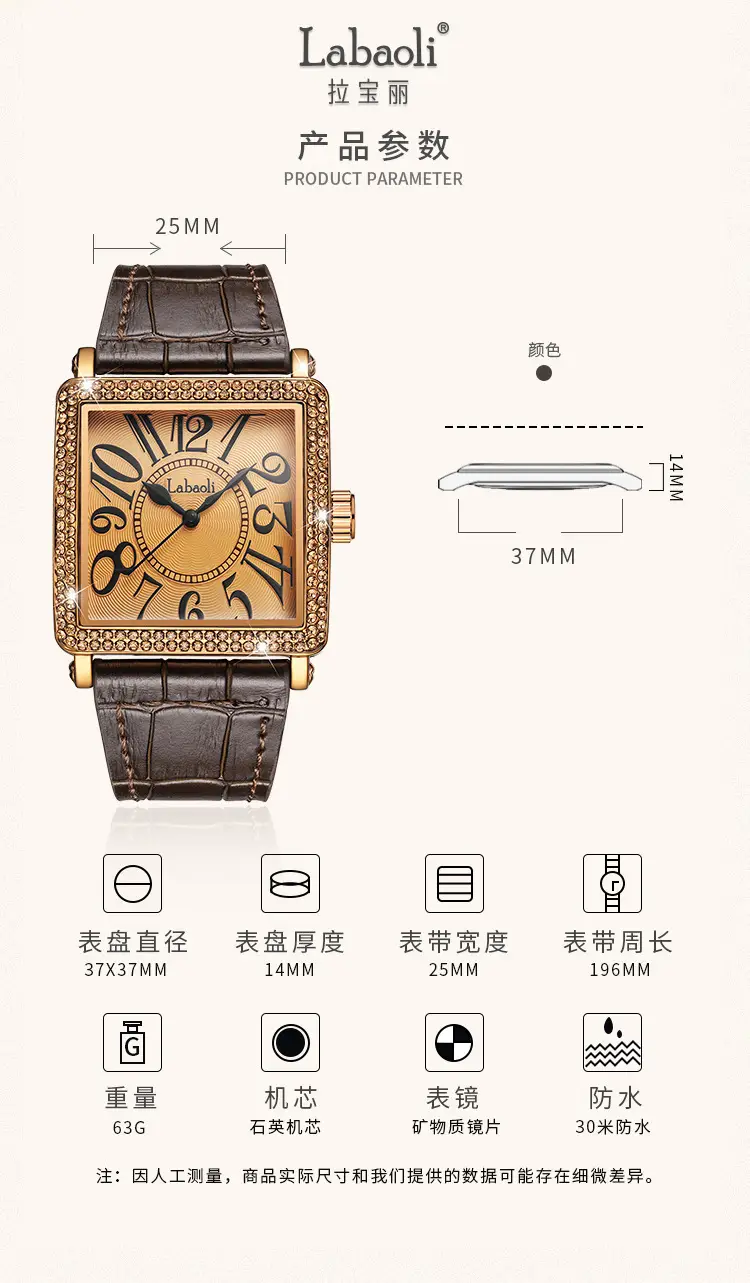 Labaoli Distinctive Square Watch with Diamond Set — feature 2