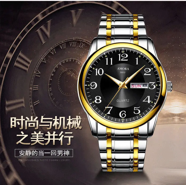 Men's Swiss Made Mechanical Watch with Gold & Silver Band — feature 9