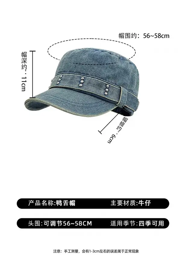 Vintage Denim Flat Cap with Rivets Washed All Match — feature 1
