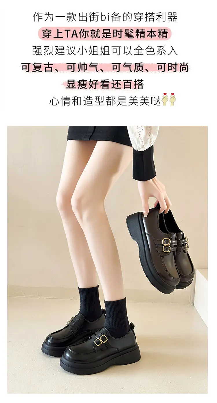 Vintage British Style Leather Shoes Women's 2025 Spring New Thick Slip-on Loafers Japanese Style Jk Mary Jane Shoes — feature 1
