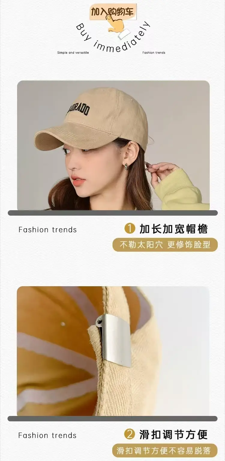 Korean Style Coffee Color Baseball Cap Big Head — feature 11