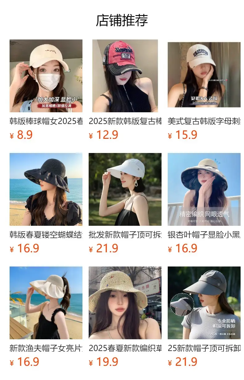 Korean Style Coffee Color Baseball Cap Big Head — feature 2