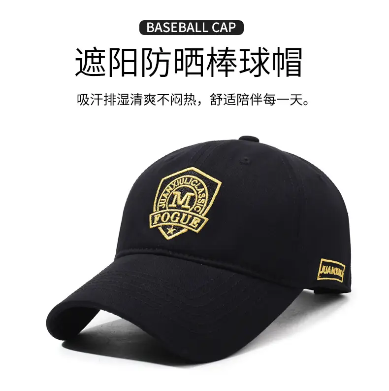 Men's Four Seasons Embroidered Baseball Cap Beige — feature 1