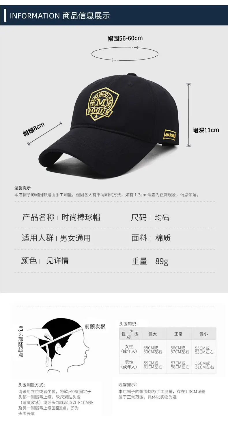Men's Four Seasons Embroidered Baseball Cap Beige — feature 6