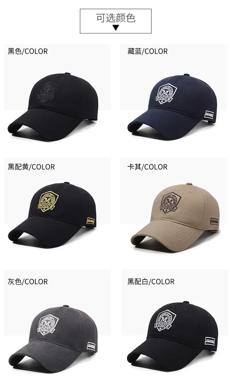 Men's Four Seasons Embroidered Baseball Cap Beige — feature 7