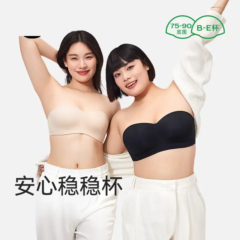 Strapless Underwear Women's Large Chest Small Non-slip Anti-sagging Tube-length Invisible Traceless Push-up plus size Bra