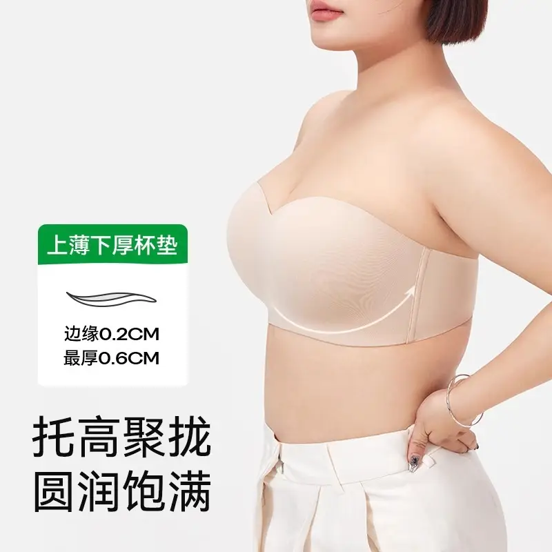 Strapless Underwear Women's Large Chest Small Non-slip Anti-sagging Tube-length Invisible Traceless Push-up plus size Bra