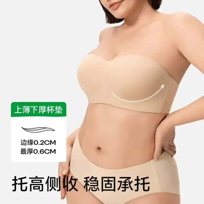 Strapless Underwear Women's Large Chest Small Non-slip Anti-sagging Tube-length Invisible Traceless Push-up plus size Bra