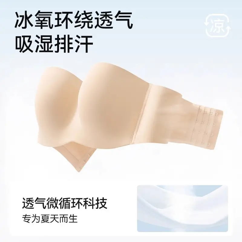 Strapless Underwear Women's Large Chest Small Non-slip Anti-sagging Tube-length Invisible Traceless Push-up plus size Bra