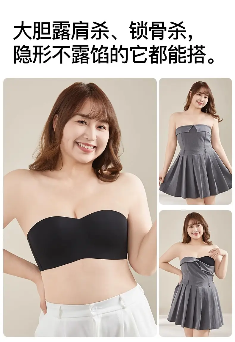 Strapless Underwear Women's Large Chest Small Non-slip Anti-sagging Tube-length Invisible Traceless Push-up plus size Bra — feature 15