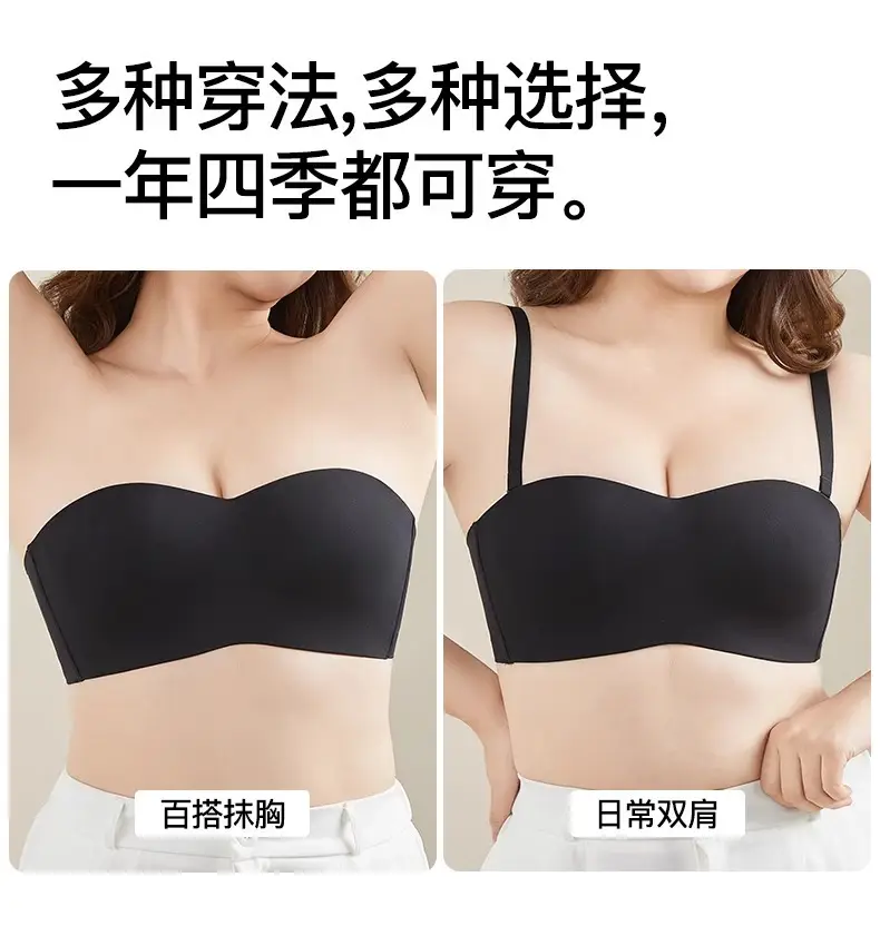 Strapless Underwear Women's Large Chest Small Non-slip Anti-sagging Tube-length Invisible Traceless Push-up plus size Bra — feature 16