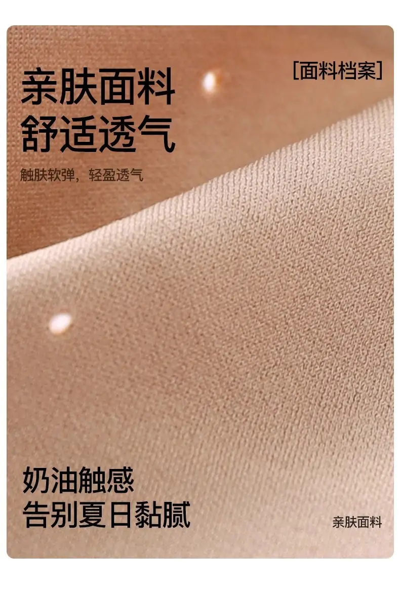 Strapless Underwear Women's Large Chest Small Non-slip Anti-sagging Tube-length Invisible Traceless Push-up plus size Bra — feature 17