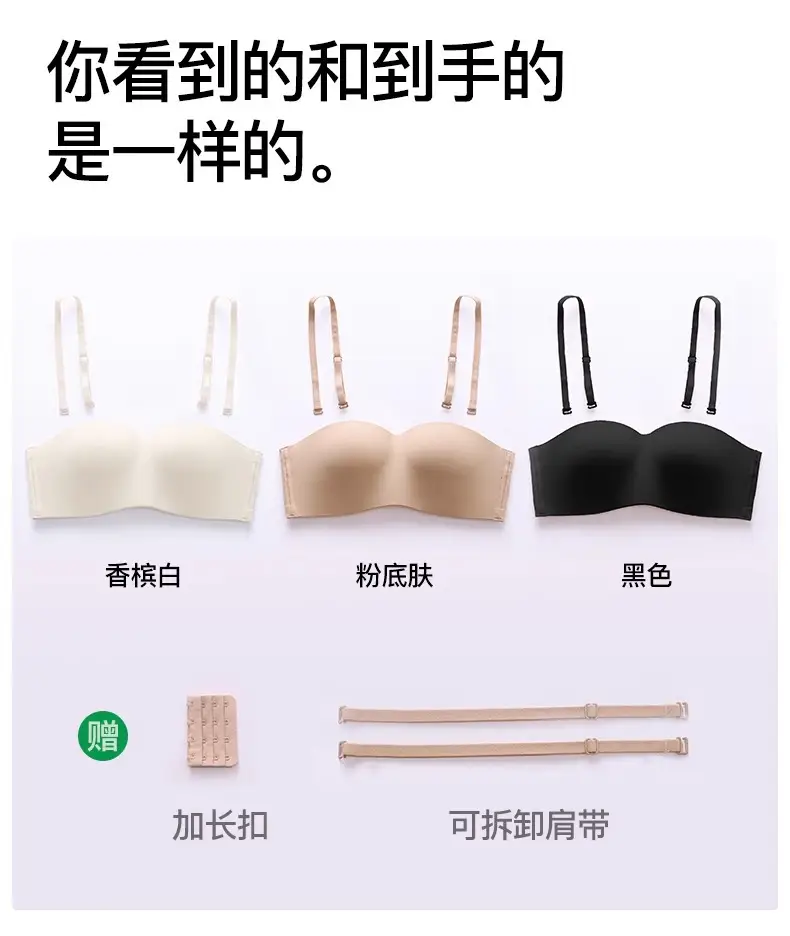 Strapless Underwear Women's Large Chest Small Non-slip Anti-sagging Tube-length Invisible Traceless Push-up plus size Bra — feature 21