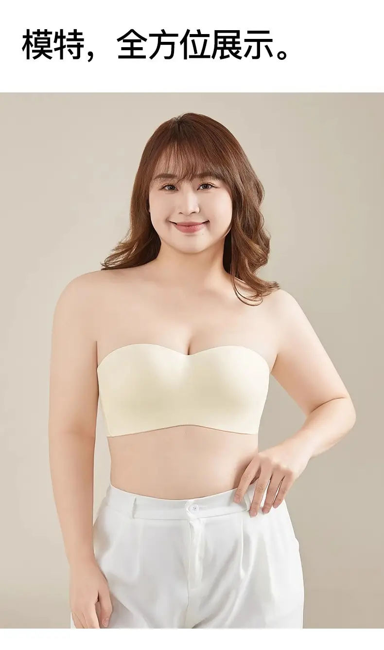 Strapless Underwear Women's Large Chest Small Non-slip Anti-sagging Tube-length Invisible Traceless Push-up plus size Bra — feature 26