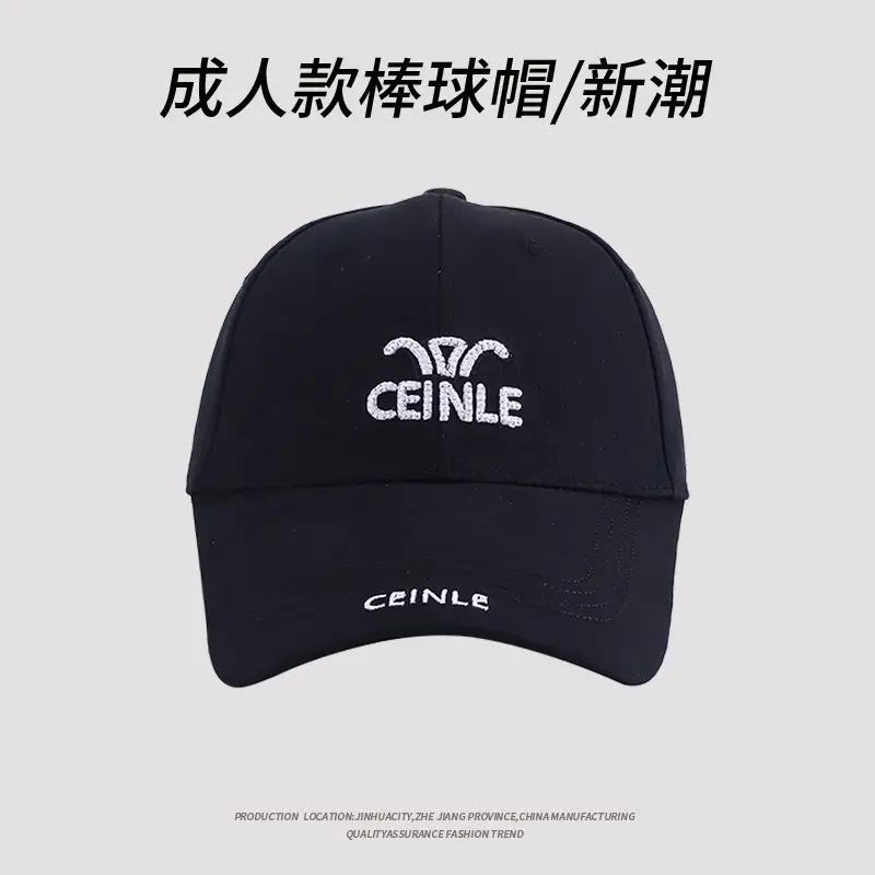 2025 New Arrival Embroidered Baseball Cap White - Image 2
