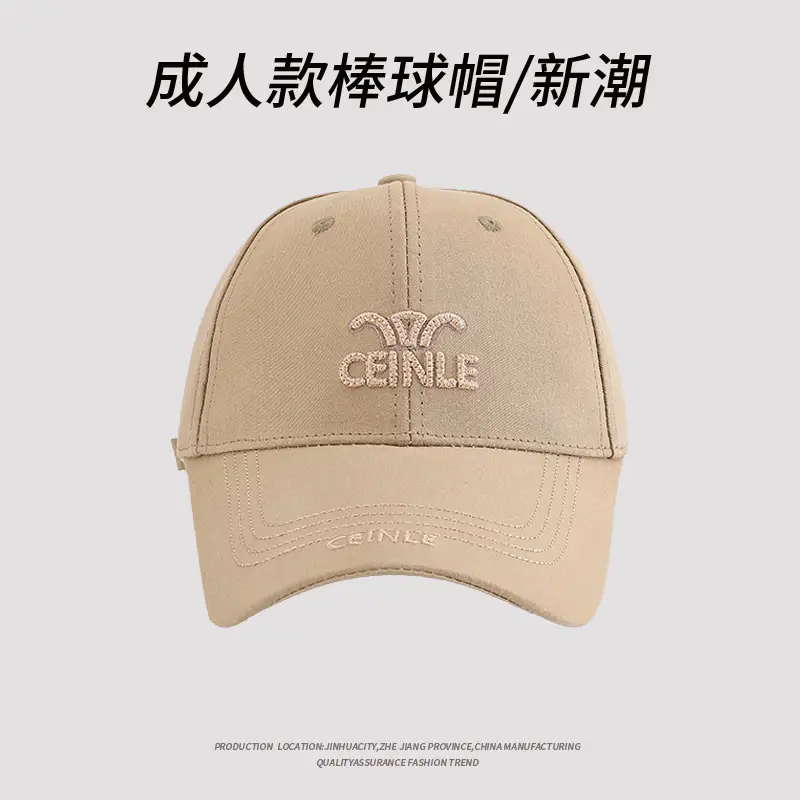 2025 New Arrival Embroidered Baseball Cap White - Image 7
