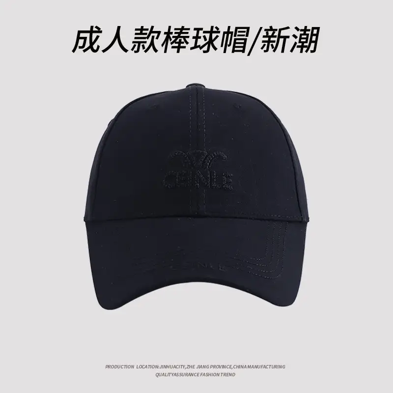 2025 New Arrival Embroidered Baseball Cap White - Image 4