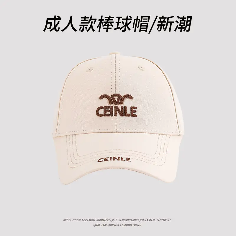 2025 New Arrival Embroidered Baseball Cap White - Image 6