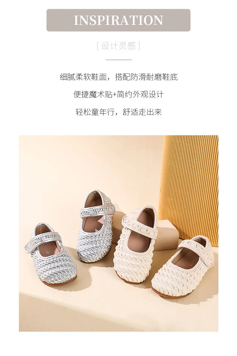 Girls' Chanel Style Single-layer Shoes 2025 Spring New Children's Korean-style Baby silver Leather Shoes Stylist Toddler Shoes — feature 2