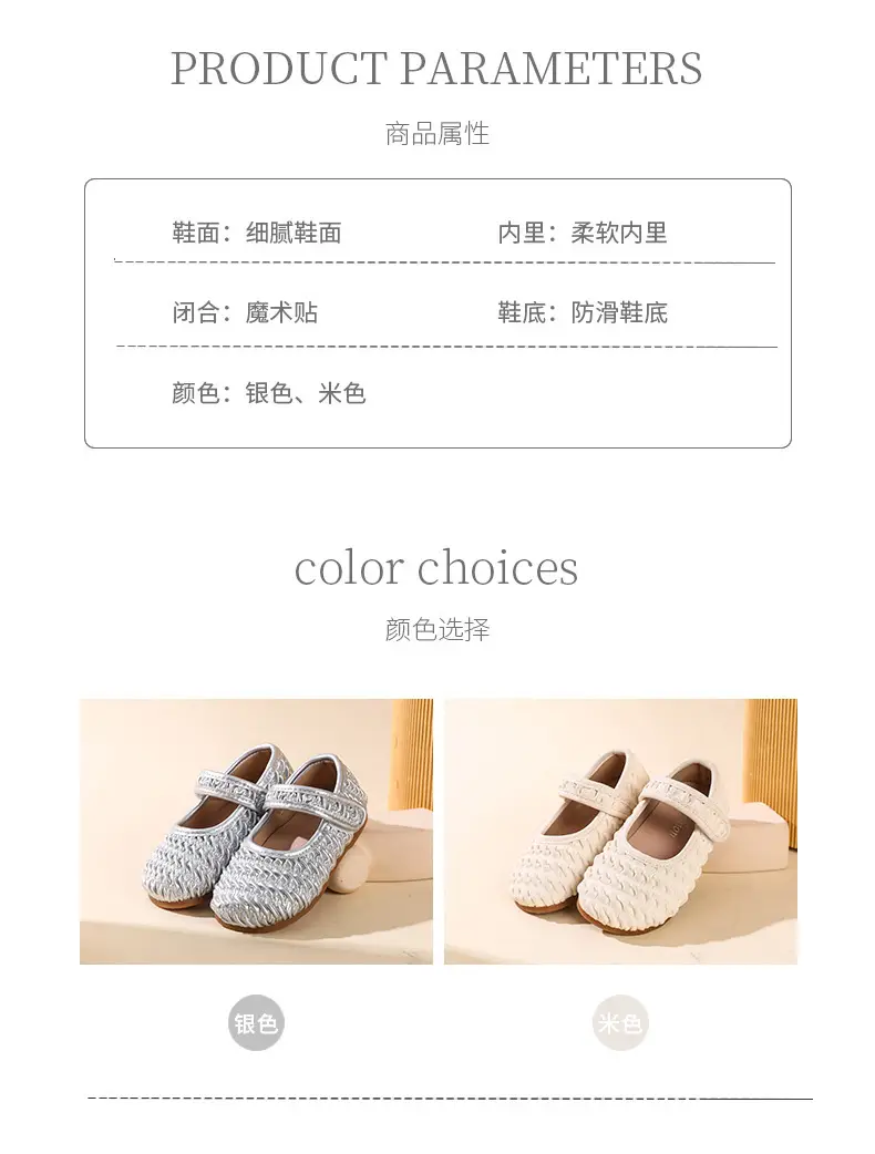 Girls' Chanel Style Single-layer Shoes 2025 Spring New Children's Korean-style Baby silver Leather Shoes Stylist Toddler Shoes — feature 4