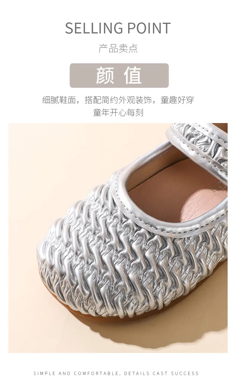 Girls' Chanel Style Single-layer Shoes 2025 Spring New Children's Korean-style Baby silver Leather Shoes Stylist Toddler Shoes — feature 5
