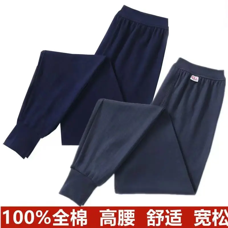 Men's long johns cotton leggings cotton high waist warm pants plus size loose middle-aged men's underwear cotton wool pants