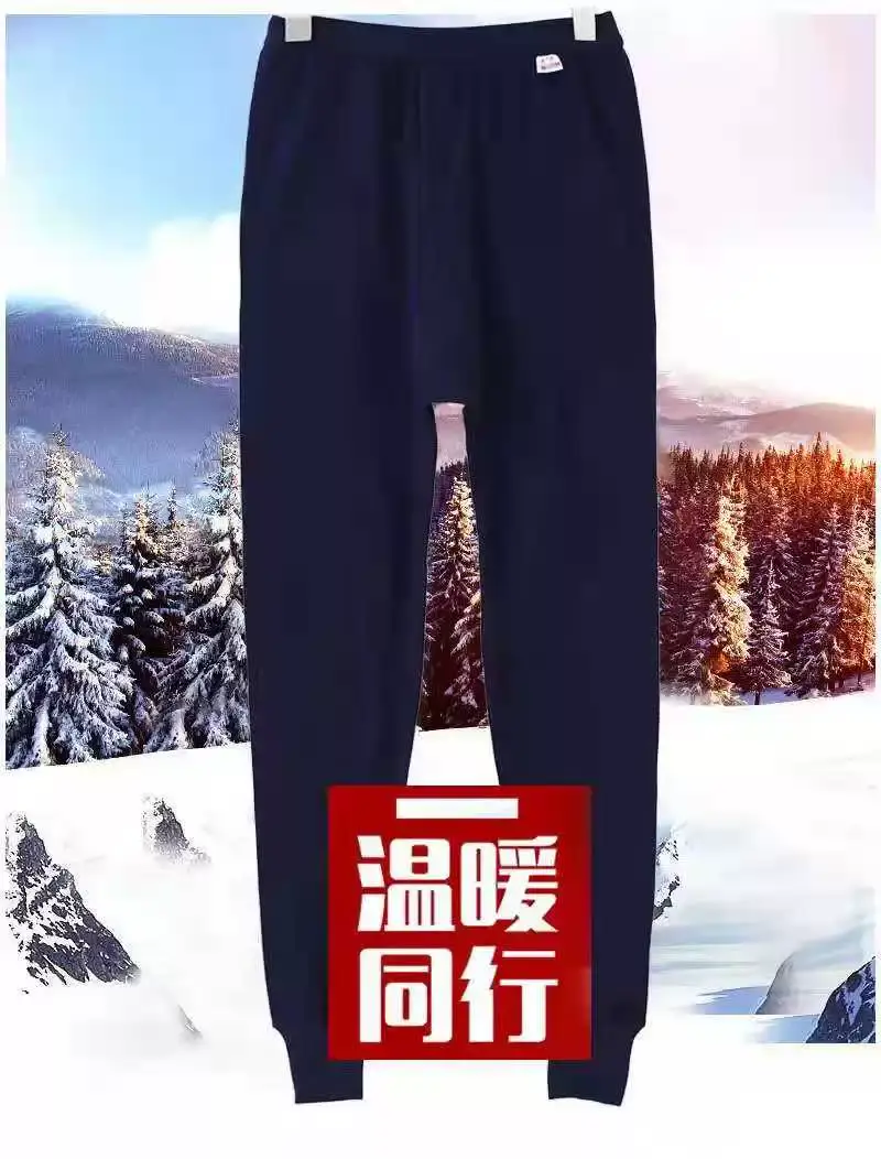 Men's long johns cotton leggings cotton high waist warm pants plus size loose middle-aged men's underwear cotton wool pants — feature 1