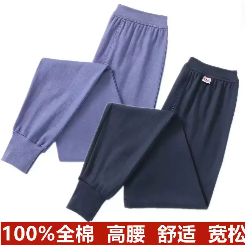Men's long johns cotton leggings cotton high waist warm pants plus size loose middle-aged men's underwear cotton wool pants — feature 13