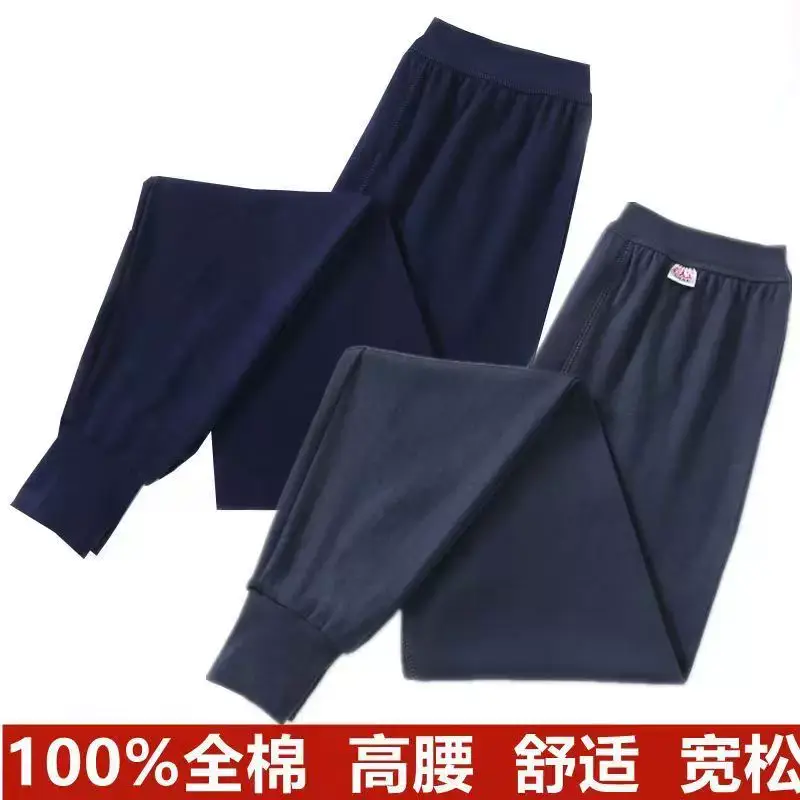 Men's long johns cotton leggings cotton high waist warm pants plus size loose middle-aged men's underwear cotton wool pants — feature 14