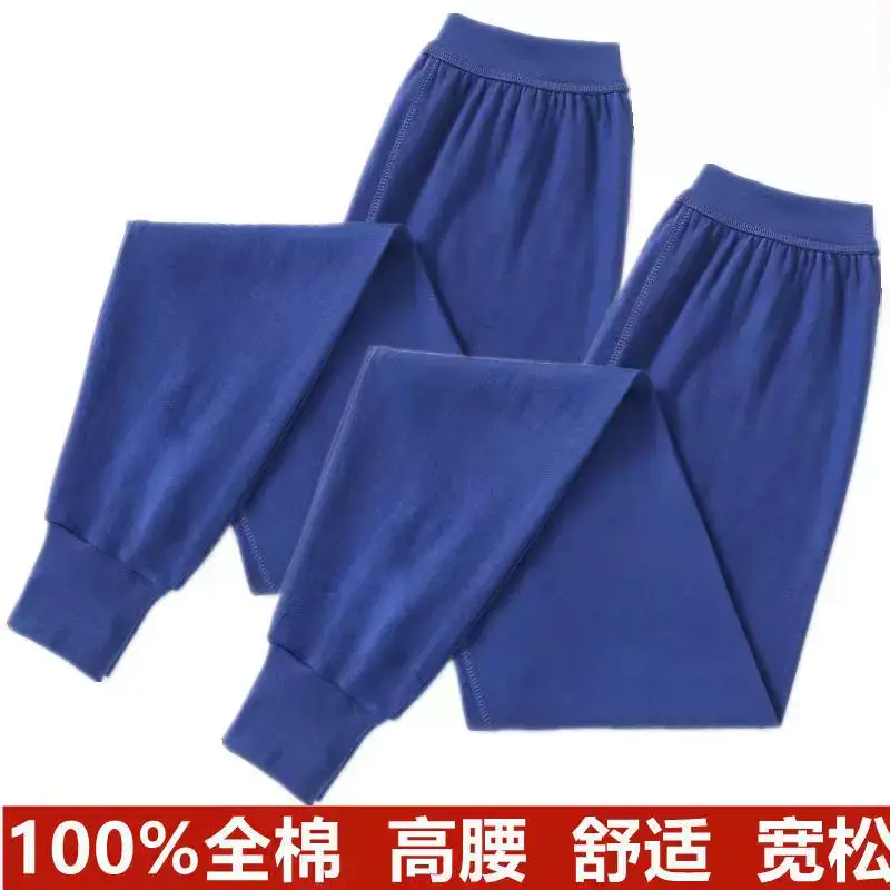 Men's long johns cotton leggings cotton high waist warm pants plus size loose middle-aged men's underwear cotton wool pants — feature 16