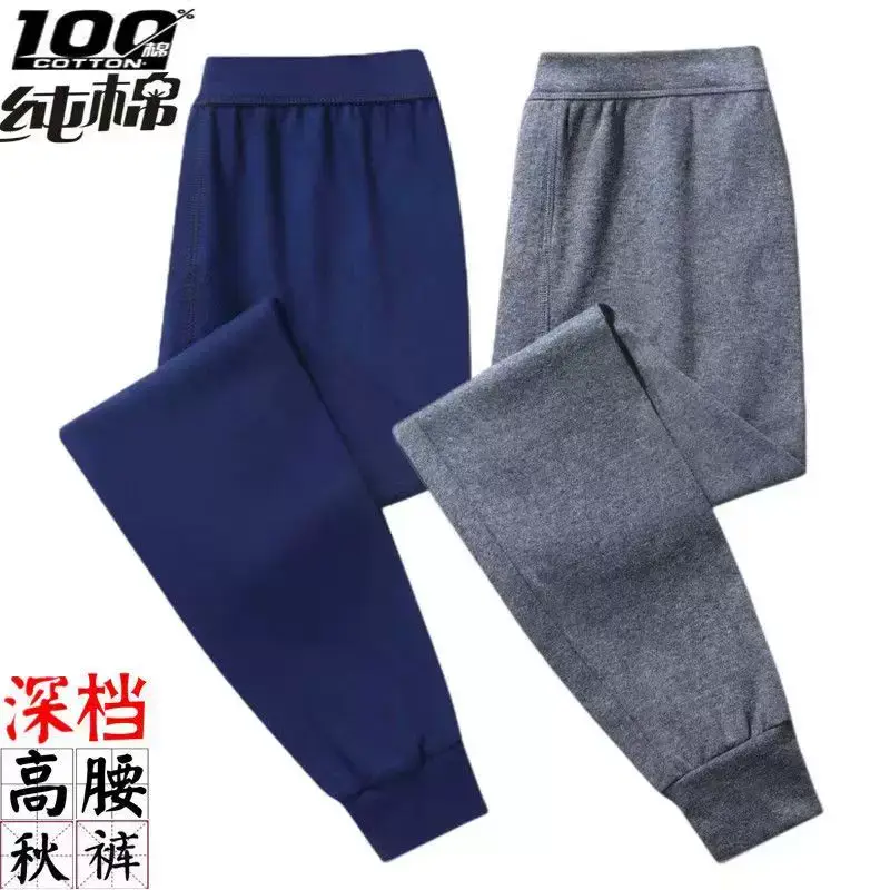 Men's long johns cotton leggings cotton high waist warm pants plus size loose middle-aged men's underwear cotton wool pants — feature 18