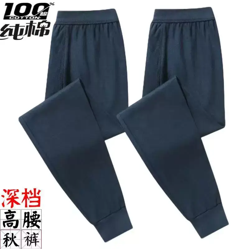 Men's long johns cotton leggings cotton high waist warm pants plus size loose middle-aged men's underwear cotton wool pants — feature 19