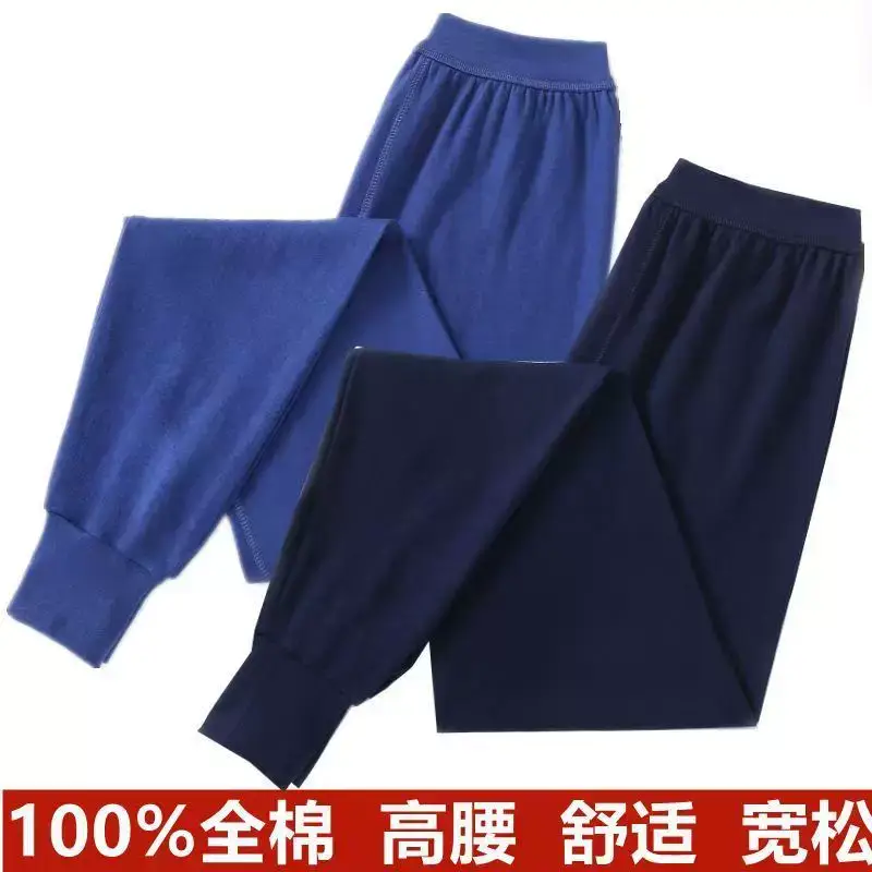 Men's long johns cotton leggings cotton high waist warm pants plus size loose middle-aged men's underwear cotton wool pants — feature 20