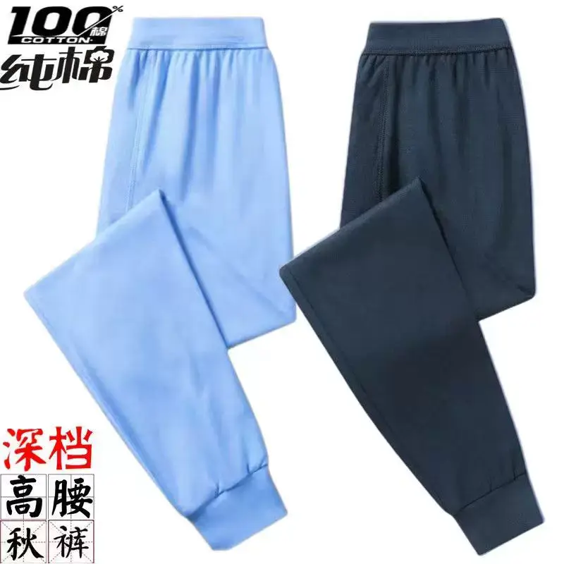 Men's long johns cotton leggings cotton high waist warm pants plus size loose middle-aged men's underwear cotton wool pants — feature 21