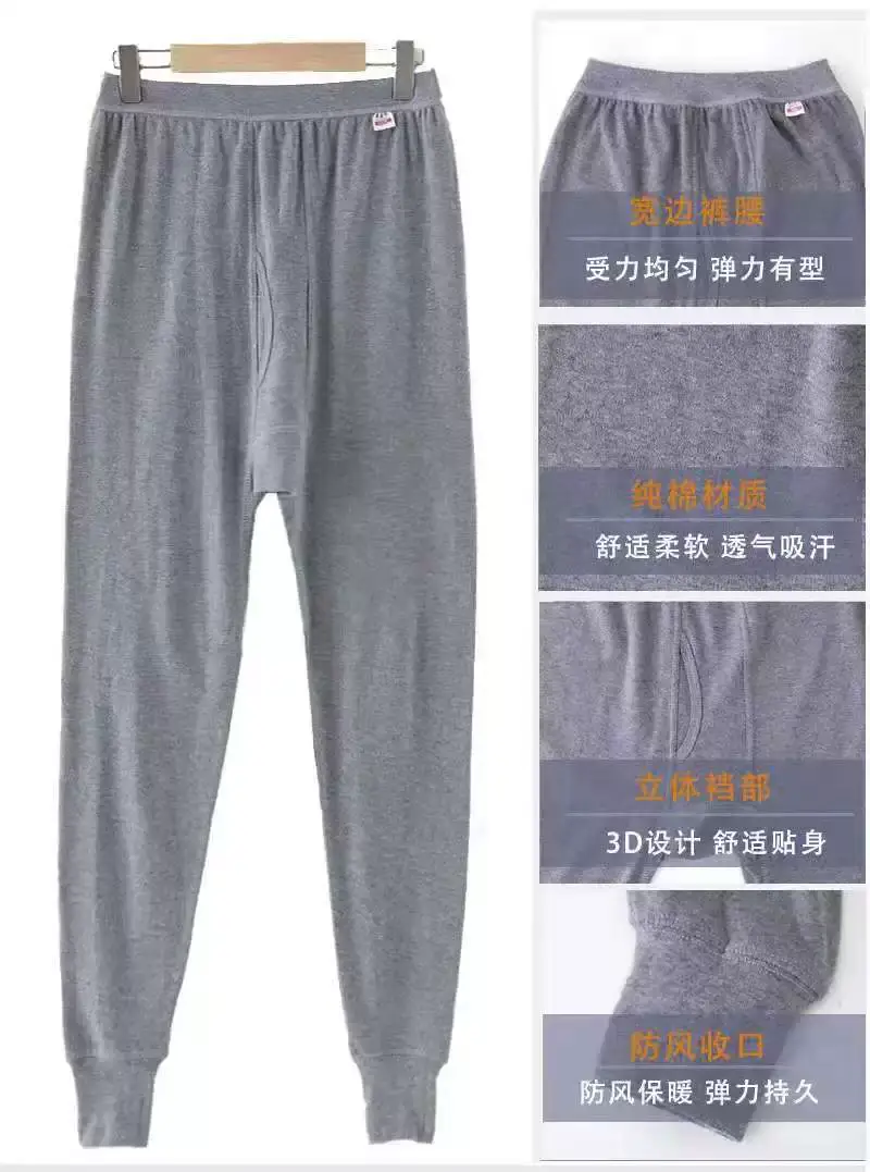 Men's long johns cotton leggings cotton high waist warm pants plus size loose middle-aged men's underwear cotton wool pants — feature 3