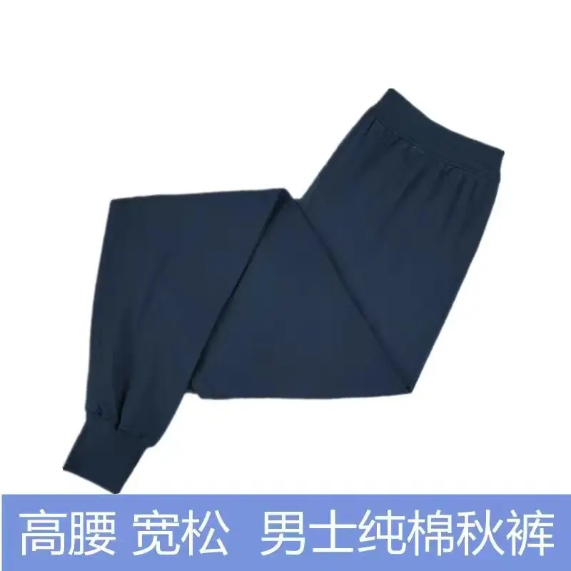 Men's long johns cotton leggings cotton high waist warm pants plus size loose middle-aged men's underwear cotton wool pants